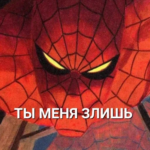 Sticker eCuMcEi_by_achestickbot - 1