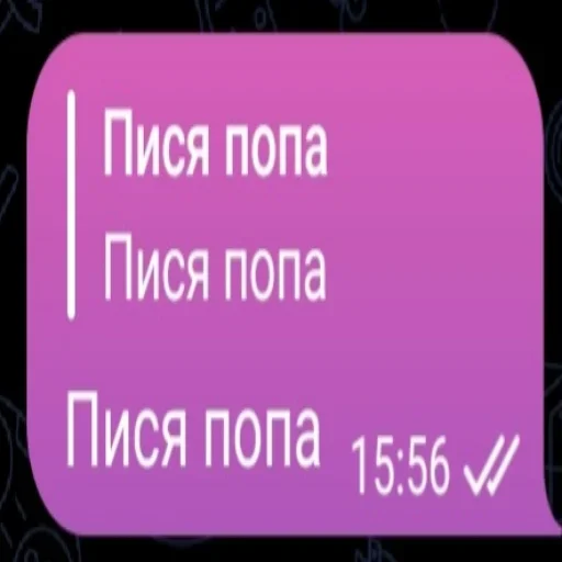 Sticker eCuMcEi_by_achestickbot - 1