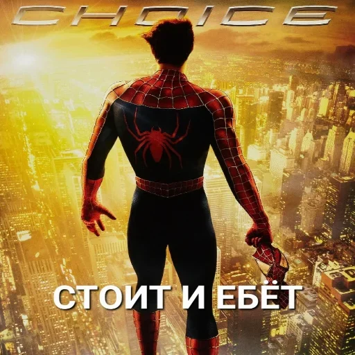 Sticker eCuMcEi_by_achestickbot - 1