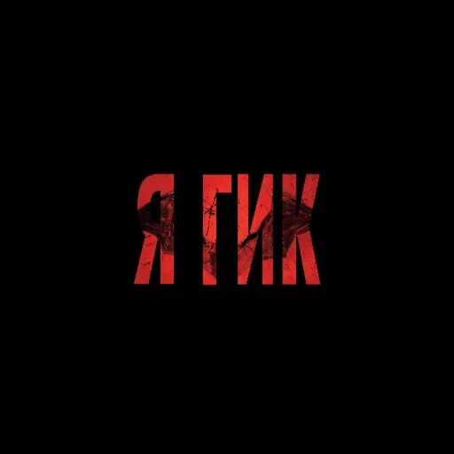 Sticker eCuMcEi_by_achestickbot - 1