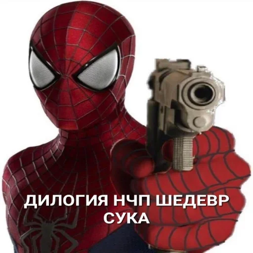 Sticker eCuMcEi_by_achestickbot - 1