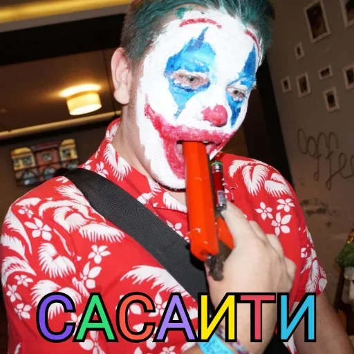 Sticker eCuMcEi_by_achestickbot - 1