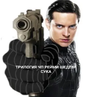 Sticker Больше стиков тут: @stikery4 - 4