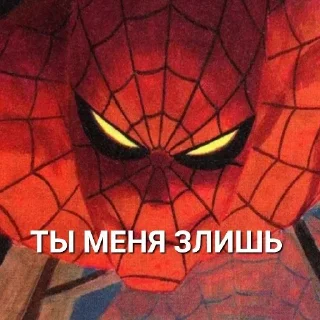 Sticker Больше стиков тут: @stikery4 - 10