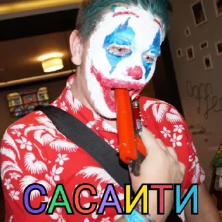 Sticker Больше стиков тут: @stikery4 - 1