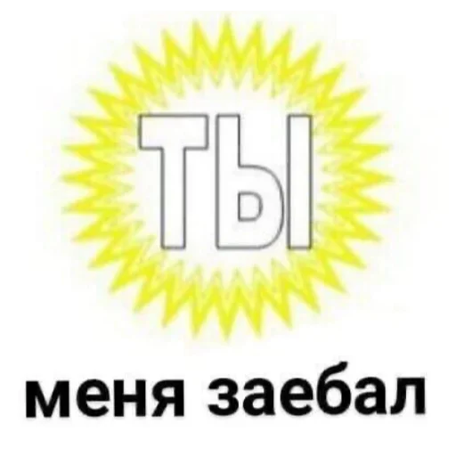 СМС шрифт графика