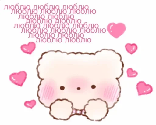 розовый мультфильм клипарт