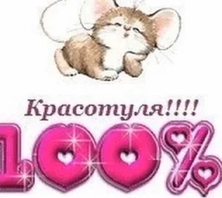 Sticker Больше стиков тут: @stikery4 - 8
