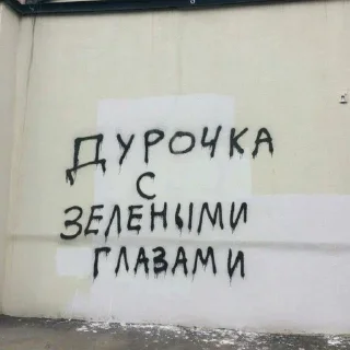 Sticker Больше стиков тут: @stikery4 - 0
