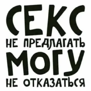 Sticker Больше стиков тут: @stikery4 - 4