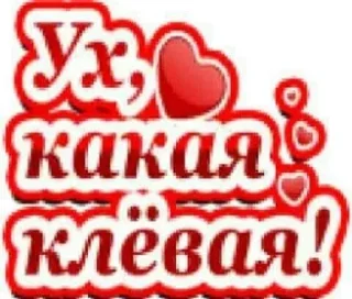 Sticker Больше стиков тут: @stikery4 - 5