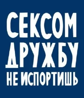 Sticker Больше стиков тут: @stikery4 - 7