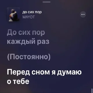 Sticker Больше стиков тут: @stikery4 - 2