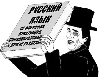 Стикер Создай свои стикеры - @sozdsti_bot - 6