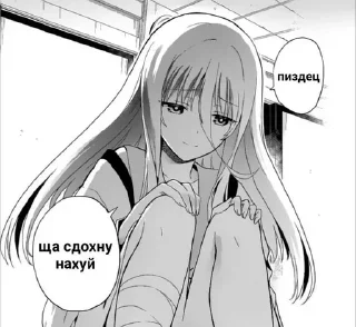 Стикер Создай свои стикеры - @sozdsti_bot - 0