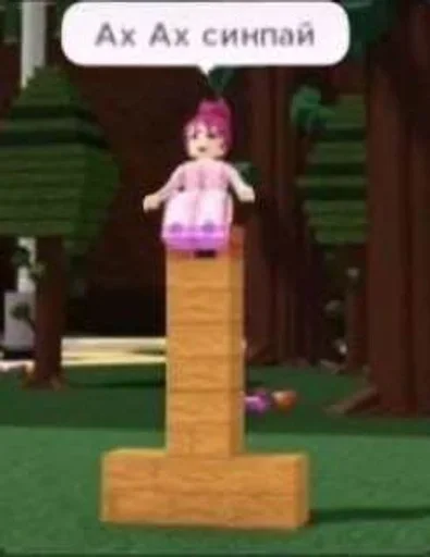 Стикер eMNamyo_by_achestickbot - 1