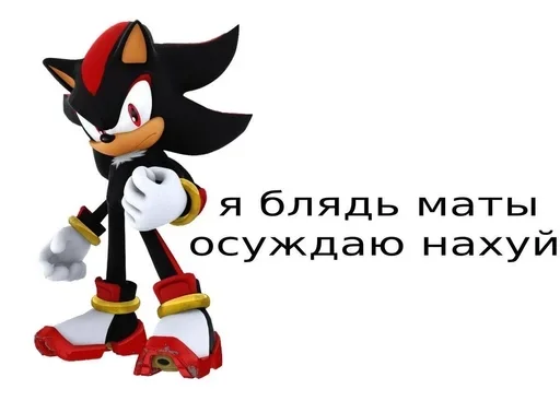 Стикер eMNamyo_by_achestickbot - 1