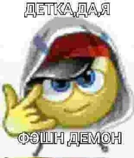 Sticker eMNamyo_by_achestickbot - 1