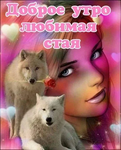 Sticker eMNamyo_by_achestickbot - 1