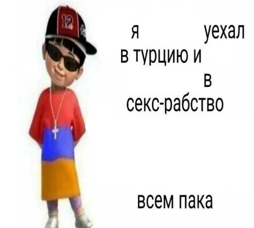 Sticker eMNamyo_by_achestickbot - 1