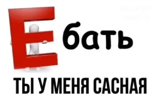 Sticker eOIYngGbJivCviayx_by_stickers_stealer_bot - 1