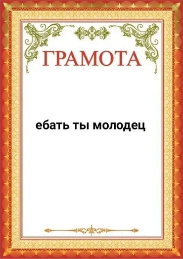 Sticker eOIYngGbJivCviayx_by_stickers_stealer_bot - 1