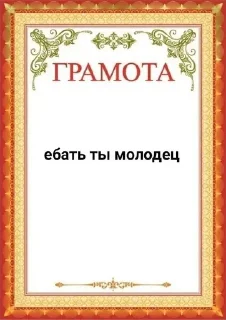 Sticker Больше стикеров: @sticerru - 4