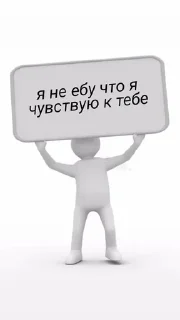 Sticker Больше стикеров: @sticerru - 1