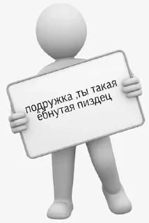 Sticker Больше стикеров: @sticerru - 0