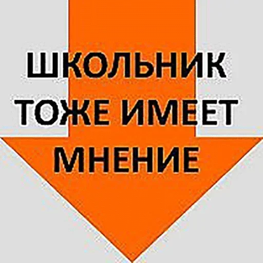 Sticker ePanAXBpxQmr_by_stickers_stealer_bot - 1