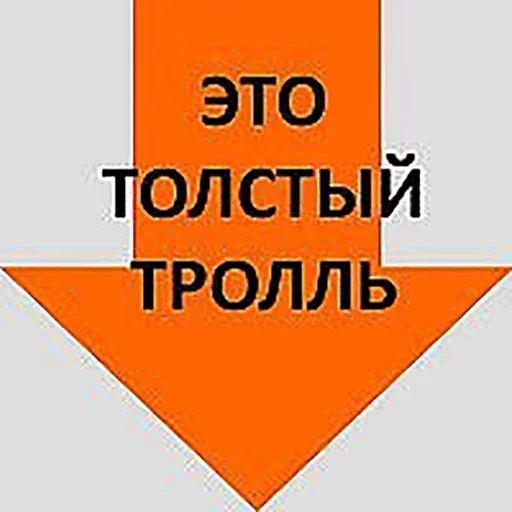 Sticker ePanAXBpxQmr_by_stickers_stealer_bot - 1