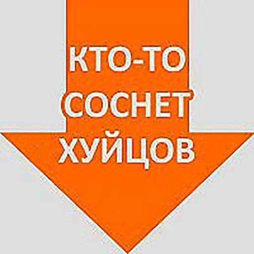 Sticker ePanAXBpxQmr_by_stickers_stealer_bot - 1