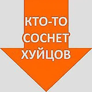 Sticker Больше стикеров 👉🏻 @stickertg4 - 3