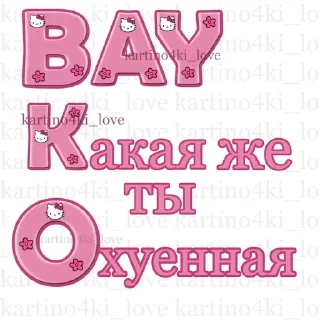 Стикер Больше стиков тут: @stikery4 - 8