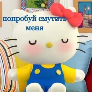 Стикер Больше стиков тут: @stikery4 - 3