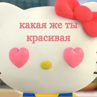 Стикер Больше стиков тут: @stikery4 - 4