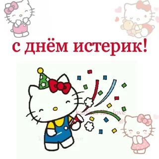 Стикер Больше стиков тут: @stikery4 - 10