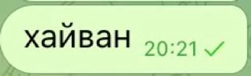 Sticker eVFtwtb_by_achestickbot - 1