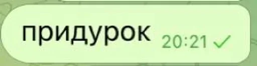 Sticker eVFtwtb_by_achestickbot - 1