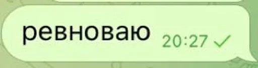 Стикер eVFtwtb_by_achestickbot - 1