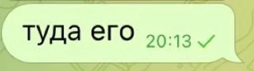 Sticker eVFtwtb_by_achestickbot - 1