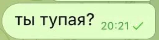 Sticker eVFtwtb_by_achestickbot - 1