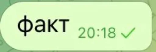 Sticker eVFtwtb_by_achestickbot - 1