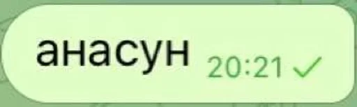 Sticker eVFtwtb_by_achestickbot - 1