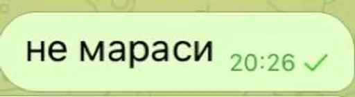 Sticker eVFtwtb_by_achestickbot - 1