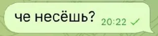 Стикер Больше стиков тут: @stikery4 - 10
