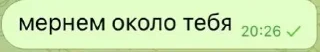 Стикер Больше стиков тут: @stikery4 - 1
