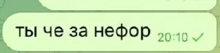 Стикер Больше стиков тут: @stikery4 - 6