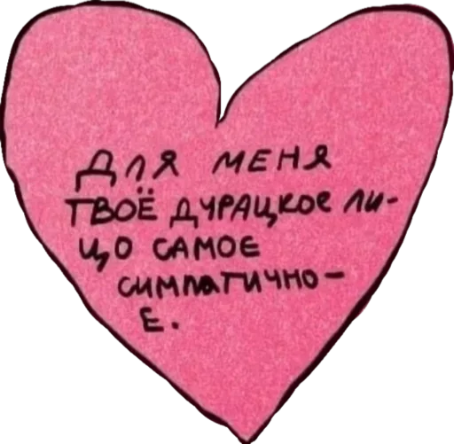 Sticker eZJuJwTxc_by_stikk_pakbot - 1