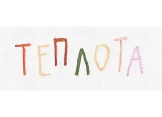 Стикер Стикеры 👉🏼 @stickers_gifs0 - 4